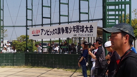 5月2日アソビックス旗争奪少年野球大会開会式に参加しました。