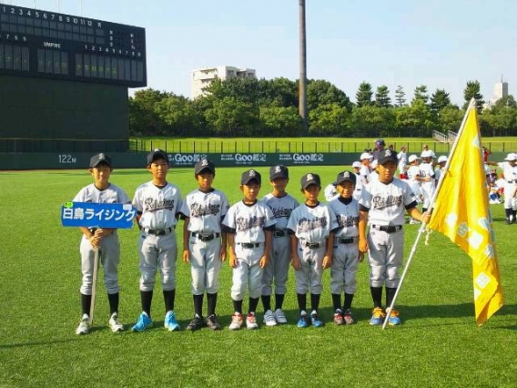 ９月２３日(火)  第２回ミズノ・ワイズ杯少年野球大会開会式に参加しました。